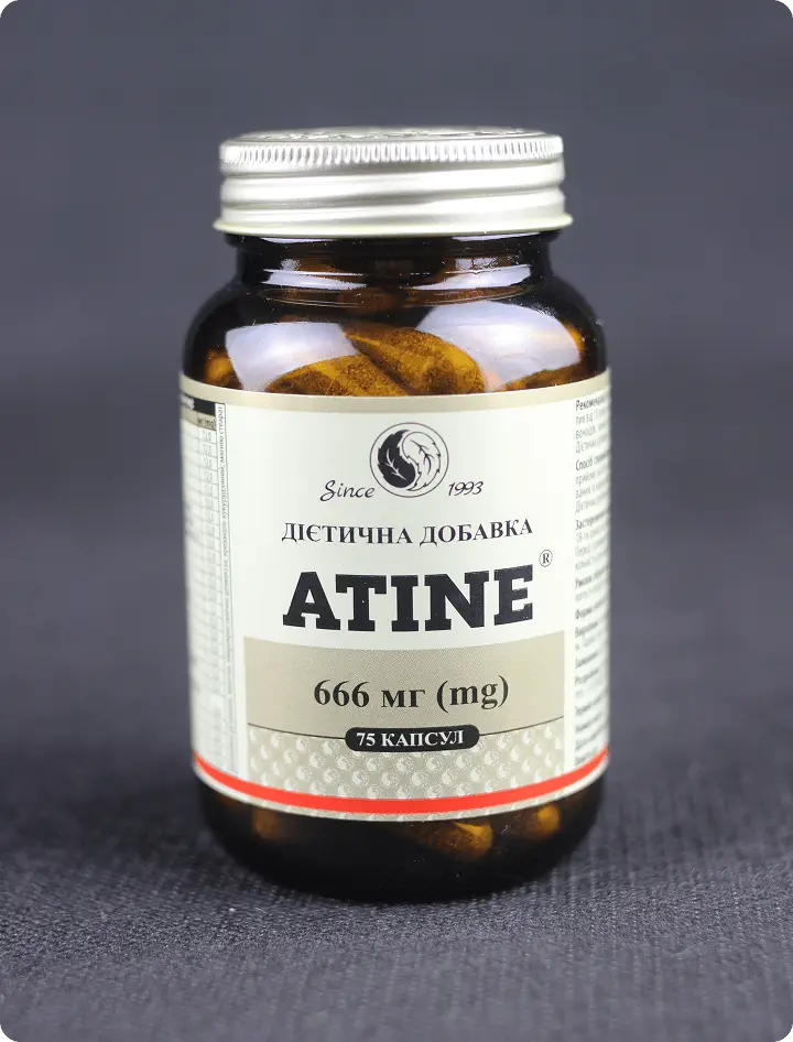 ATINE product image